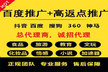成功案例：SEM托管助力企业品牌曝光